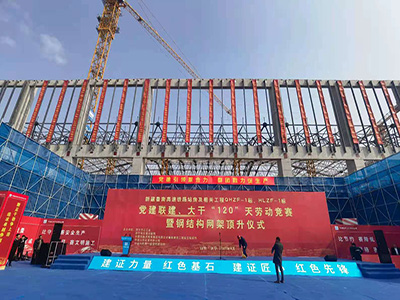 鲁南高铁济宁北站钢结构网架顶升就位 结构工程全面完成